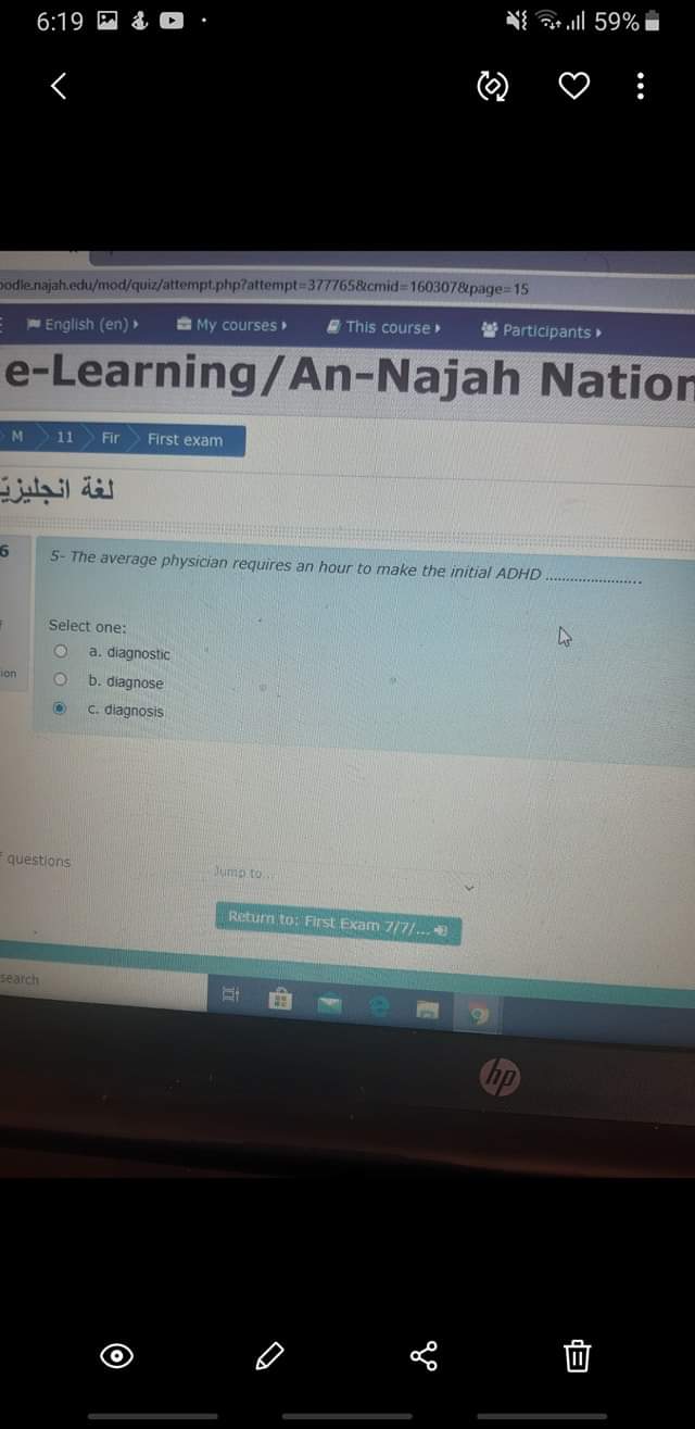 فيرست - FB_IMG_1601569140090.jpg